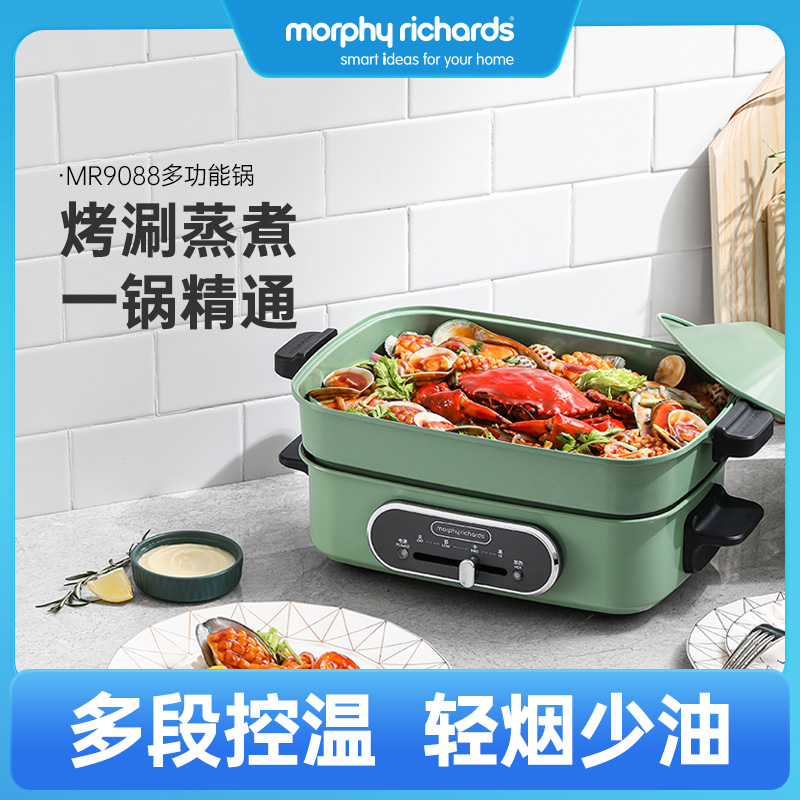摩飞多功能锅料理锅家用陶瓷版蒸煮煎炒烤一体锅网红电火锅