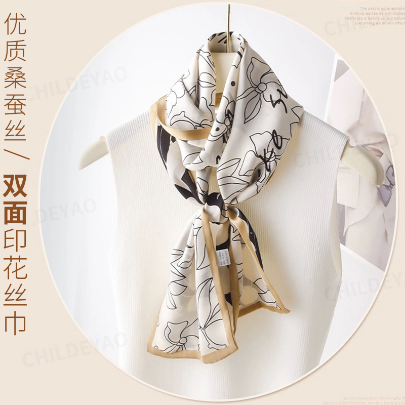 Childe Yao丝巾女气质洋气时尚飘带长条双面围巾150*16cm  A4013