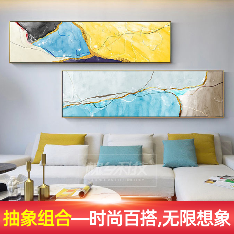 卧室床头挂画北欧抽象客厅装饰画酒店横幅宾馆壁画样板间背景墙画
