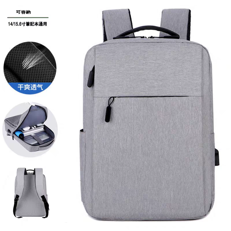 【D20-25-071】电脑双肩包书包 43*30*10cm