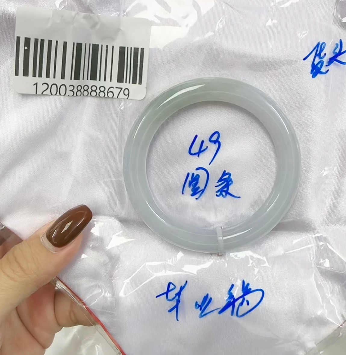 天然缅甸翡翠A货手镯 49圈口 49 圆条