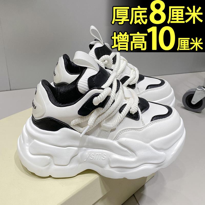小白鞋女2023新款秋季厚底松糕鞋巴黎休闲运动小个子内增高老爹鞋