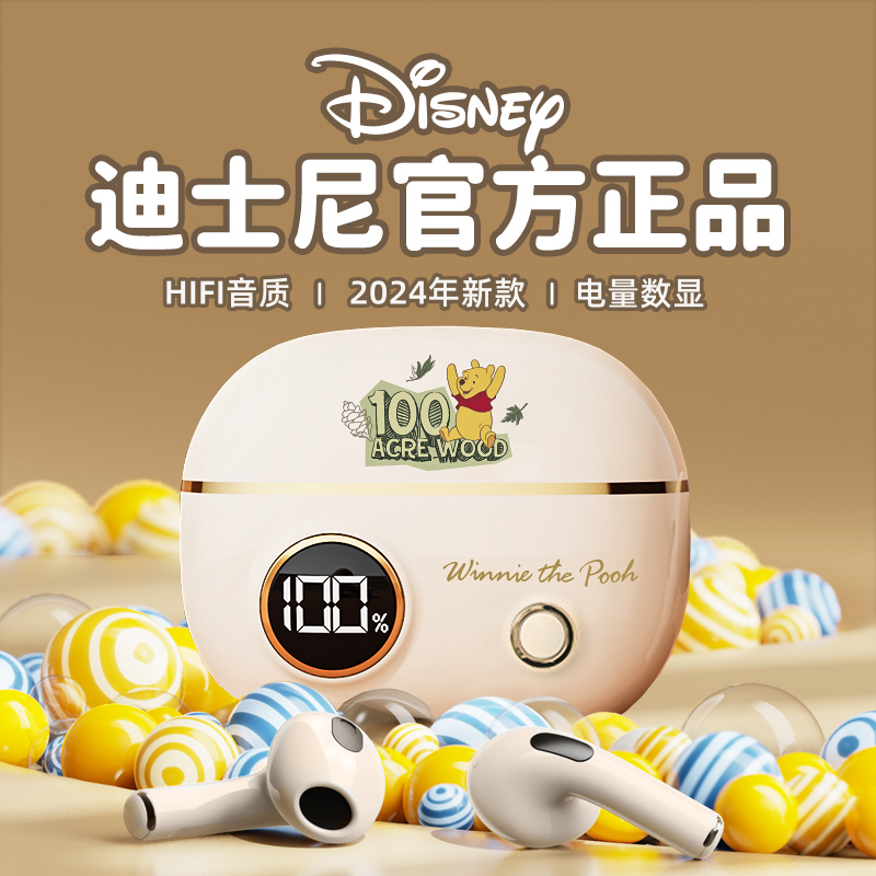 Disney/迪士尼2024新款无线蓝牙耳机入耳式苹果安卓华为小米通用