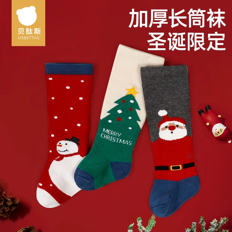 贝肽婴儿长筒袜秋冬加厚新生儿童圣诞节袜宝宝新年高筒袜子