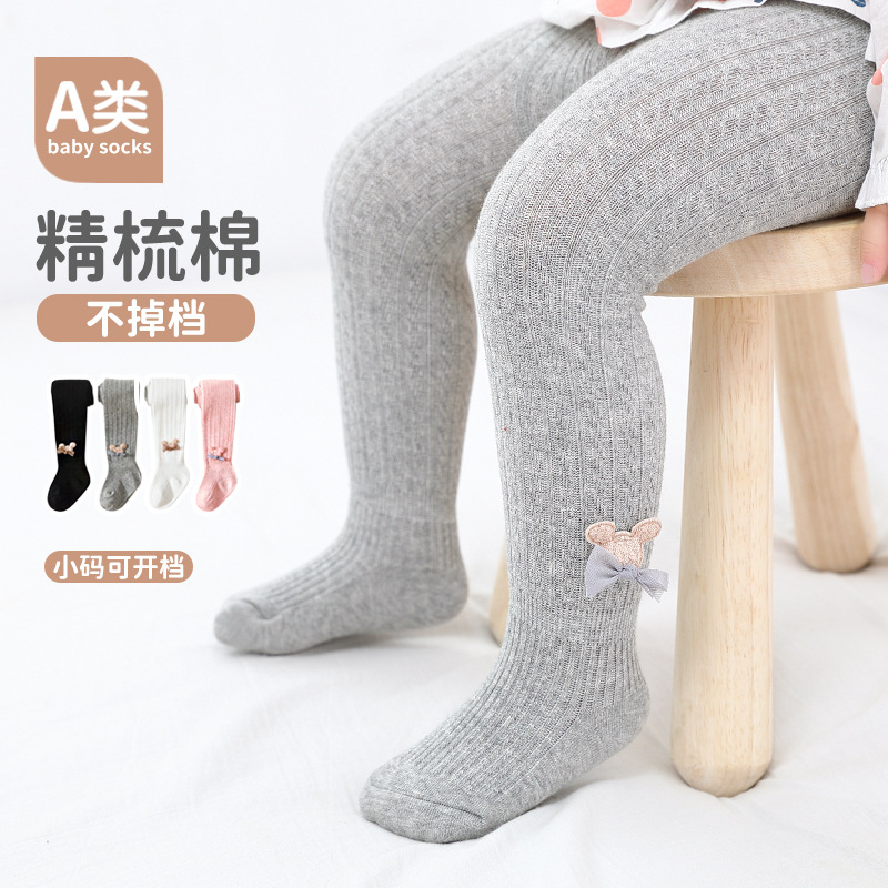 儿童连裤袜春秋款纯色宝宝打底裤 精梳棉蝴蝶结配饰可开档一体裤