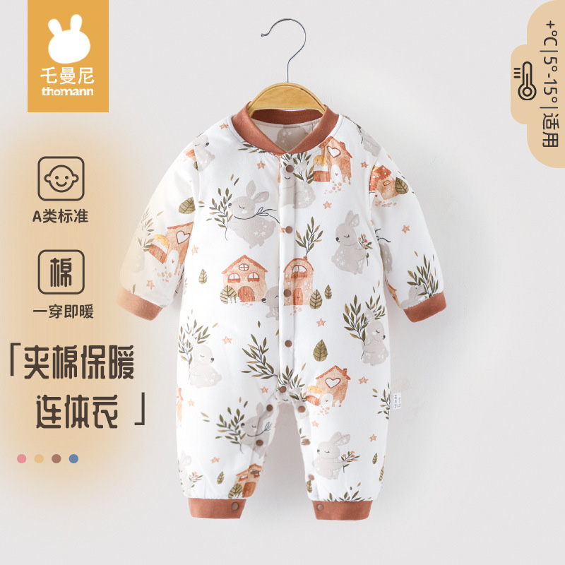 乇曼尼新生婴儿衣服冬季夹棉连体衣秋冬套装宝宝棉衣幼儿外出衣服