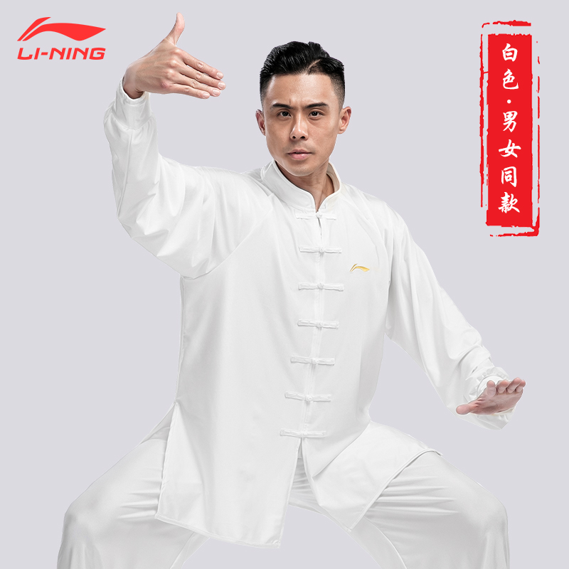 李宁太极服女2025新款太极服装男表演春秋长袖太极拳武术练气功服