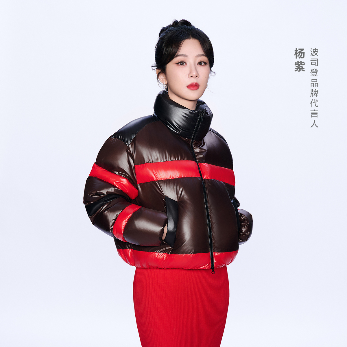 【杨紫同款】波司登MSGM联名24年冬新款女短款泡芙羽绒服B40143804