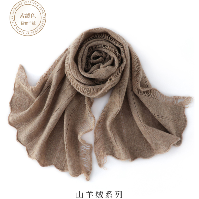 羊绒围巾山羊绒针织围脖女士长款保暖纯色轻奢时尚秋冬季