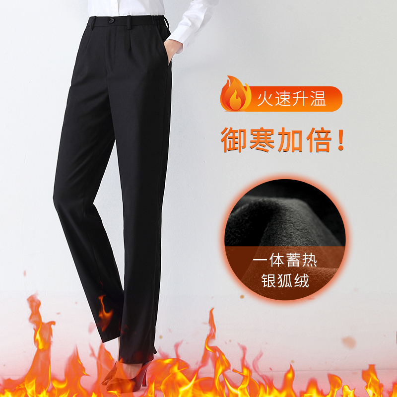 职业工作西裤女藏青高腰直筒正装大码银行制服加绒加厚保暖西装裤