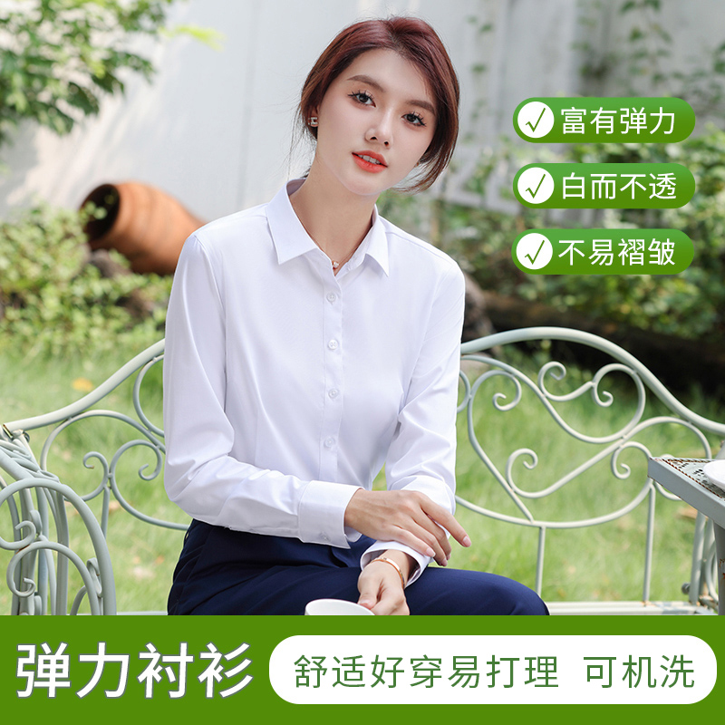 职业白衬衫女长袖春秋季新款上衣上班工作服西装衬衣蓝色工装寸衫