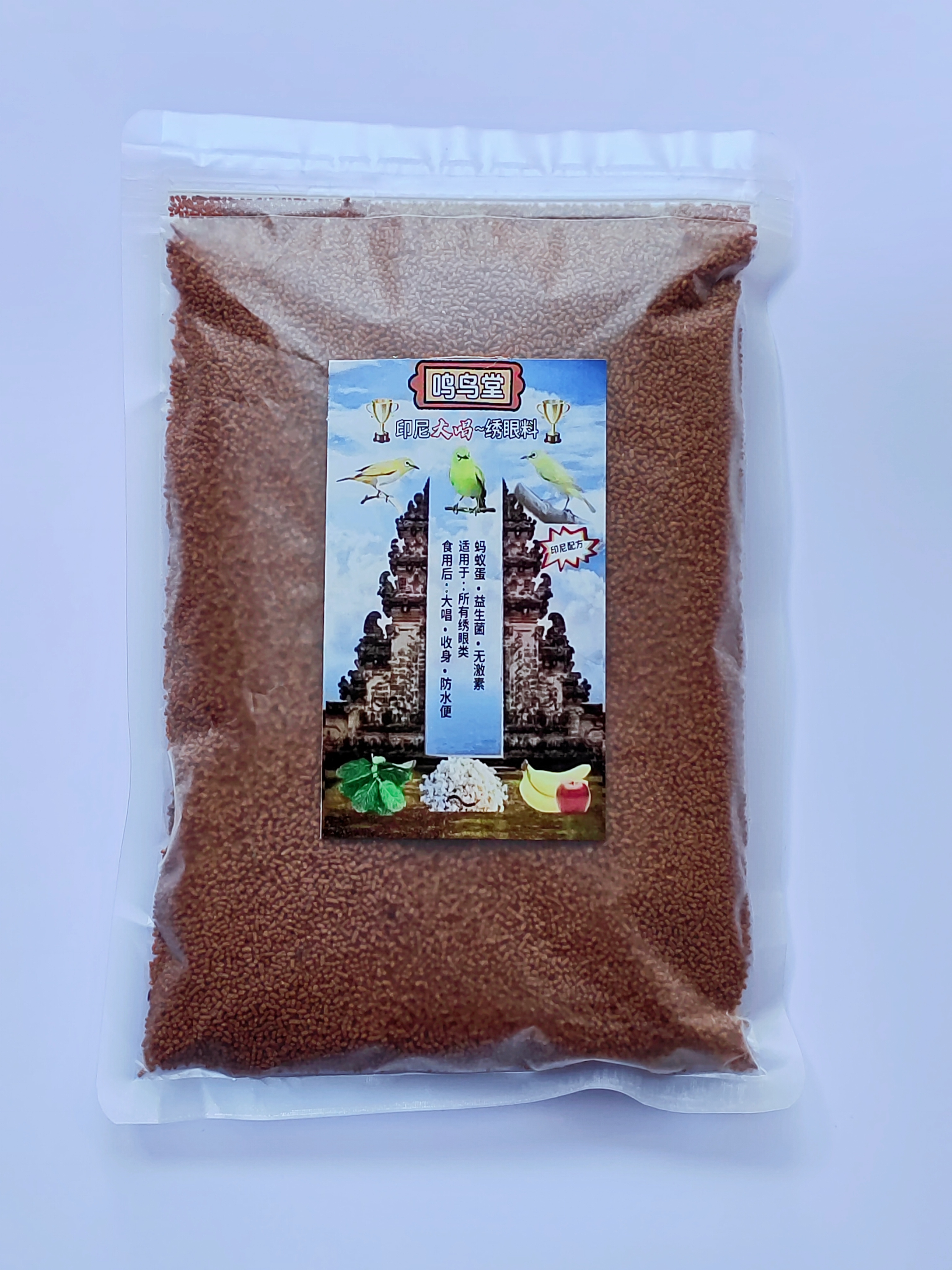 蚂蚁蛋~绣眼料【提升大唱料】【推荐产品】纯天然，鸟饲料，鸟食，无添加