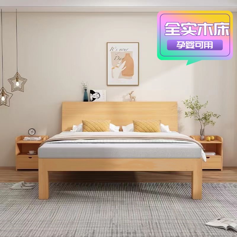 全实木简约现代主卧1.8双人中式经济1.5单人出租儿童床1.2轻奢