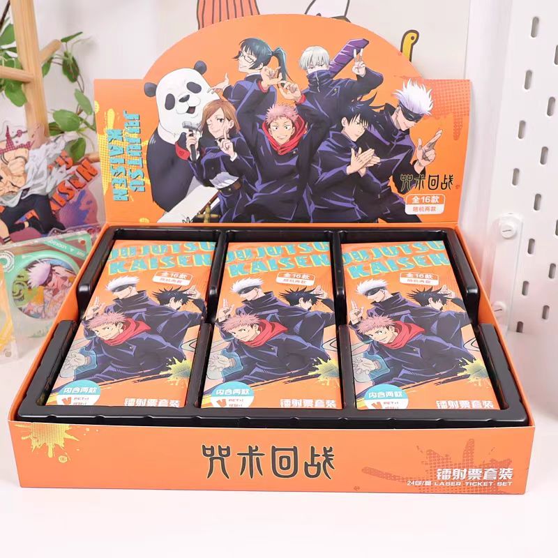 【奇只好玩】正版授权咒术回战镭射票盲盒