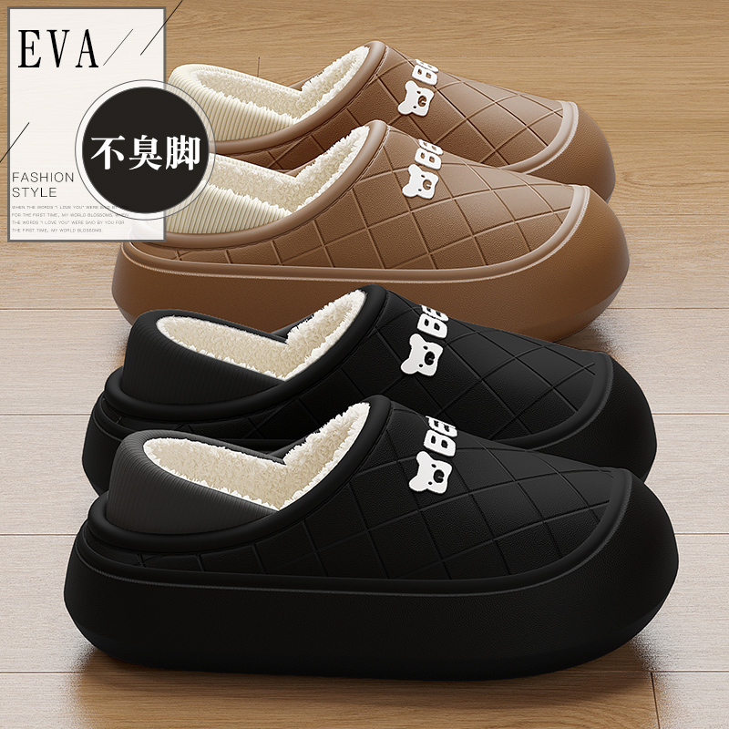 学生宿舍防水棉拖鞋女秋冬2023款室内家居家用包跟加厚棉拖鞋毛绒