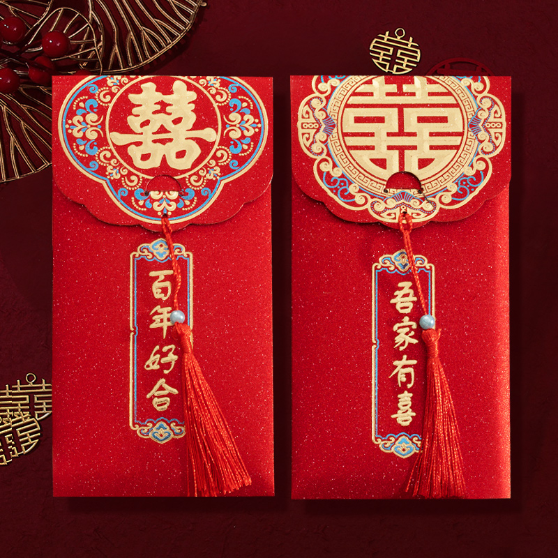 【2个装】万元红包
