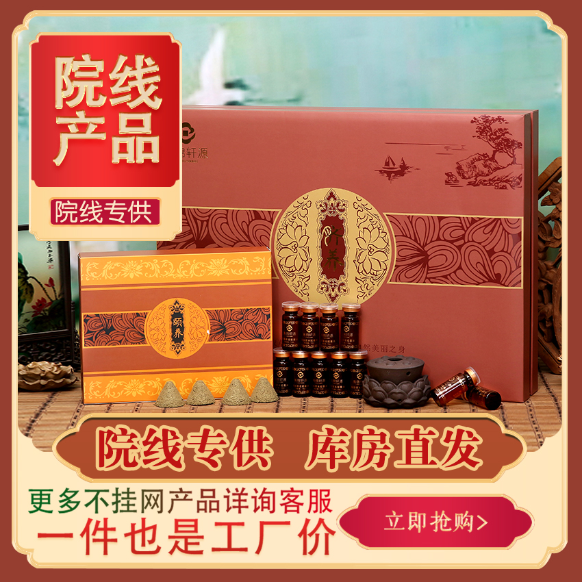 20次肚脐灸砭石艾塔精油套装美容院养生馆专供