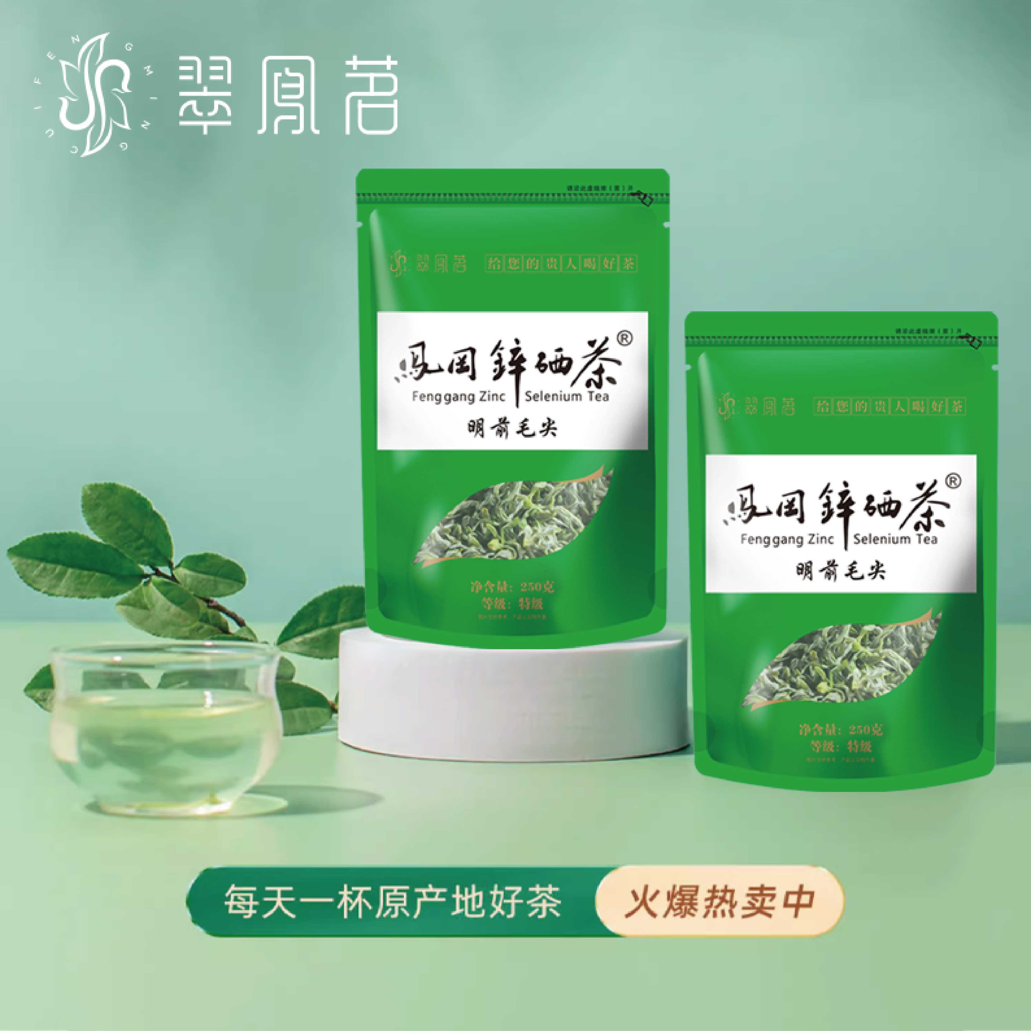 贵州茶经济原产地品质品质好茶鲜爽春茶生态鲜嫩滋味充足源头适合