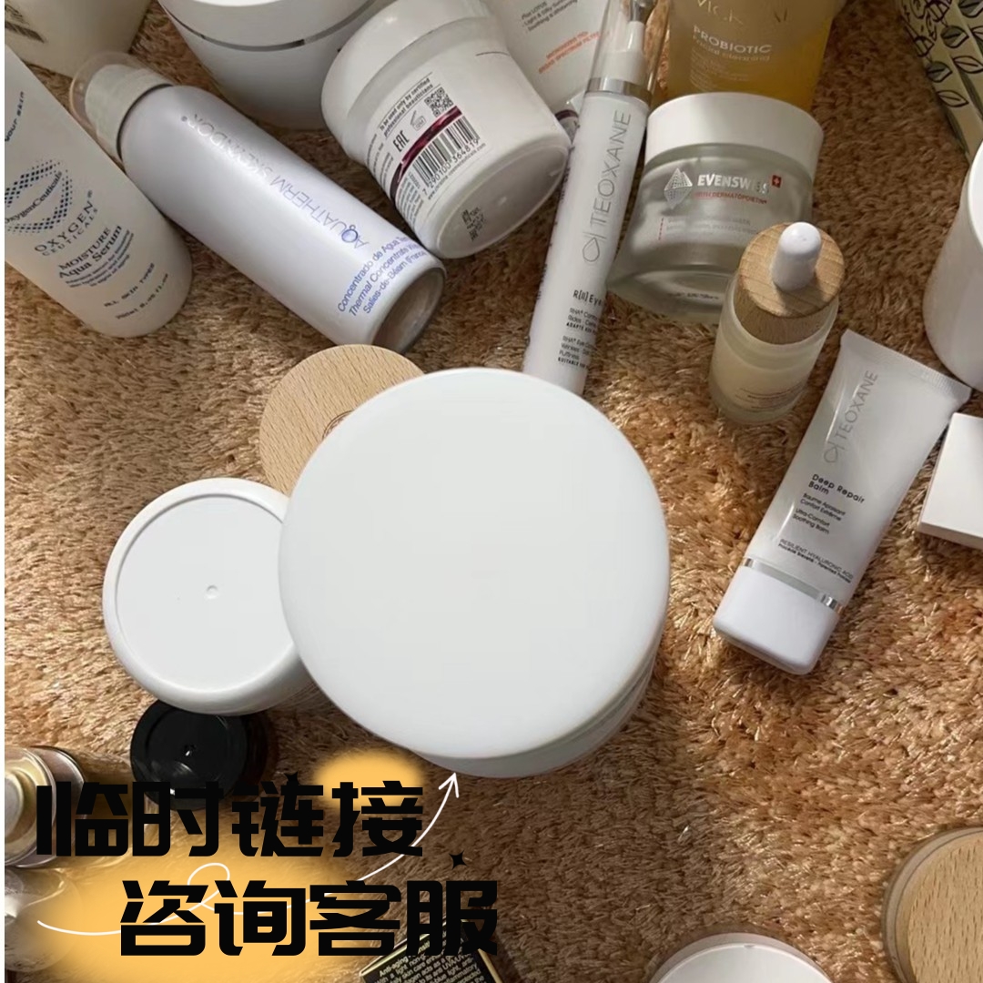五种植物精华面膜