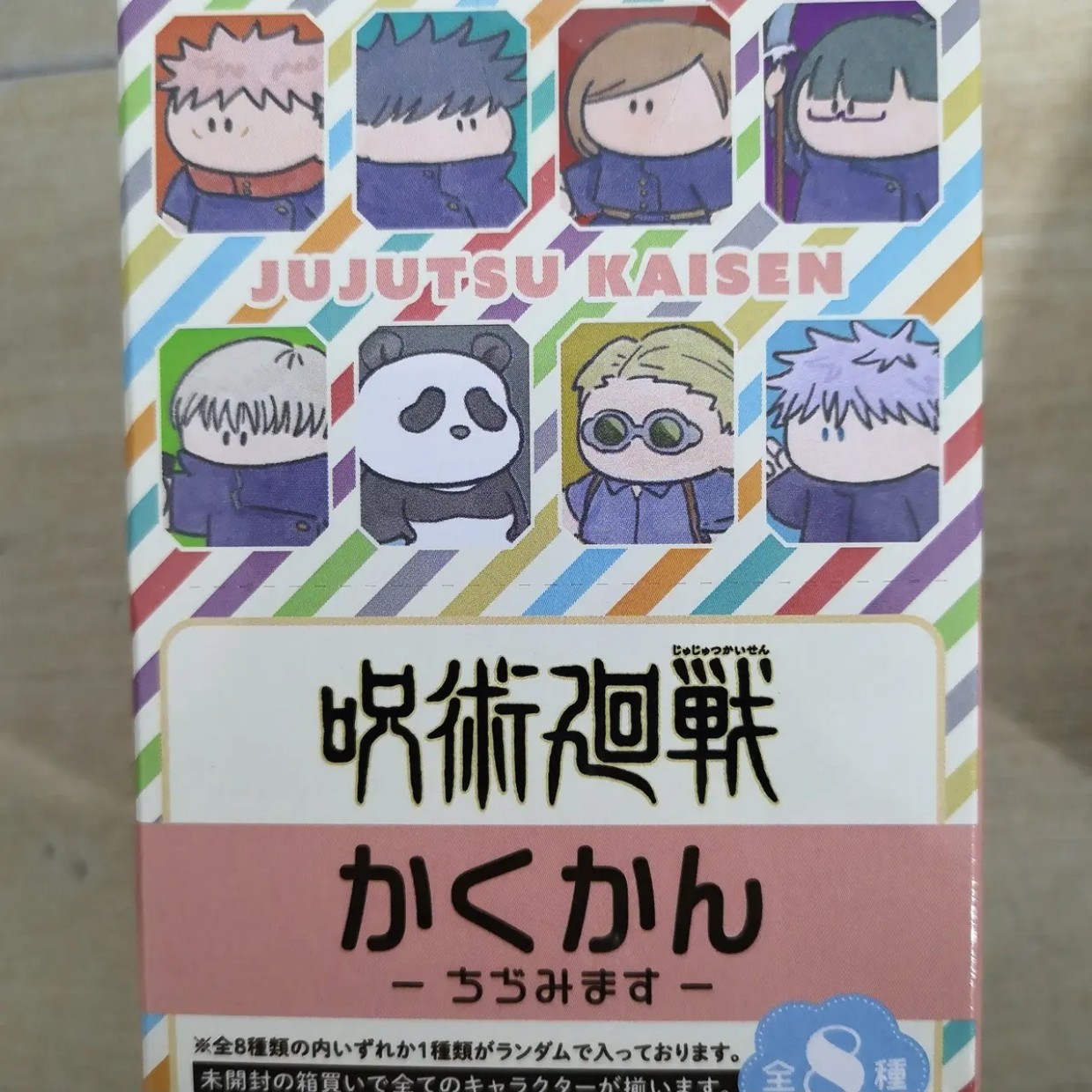 【咒术回战】 果冻方吧唧/趴趴立牌/搞怪小立牌·盲盒代拆