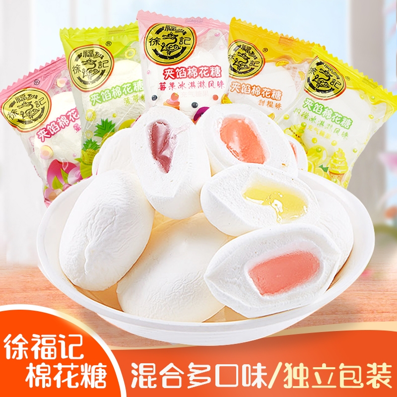 夹心棉花糖水果汁软糖雪花酥结婚礼喜糖果散装零食风味酸甜
