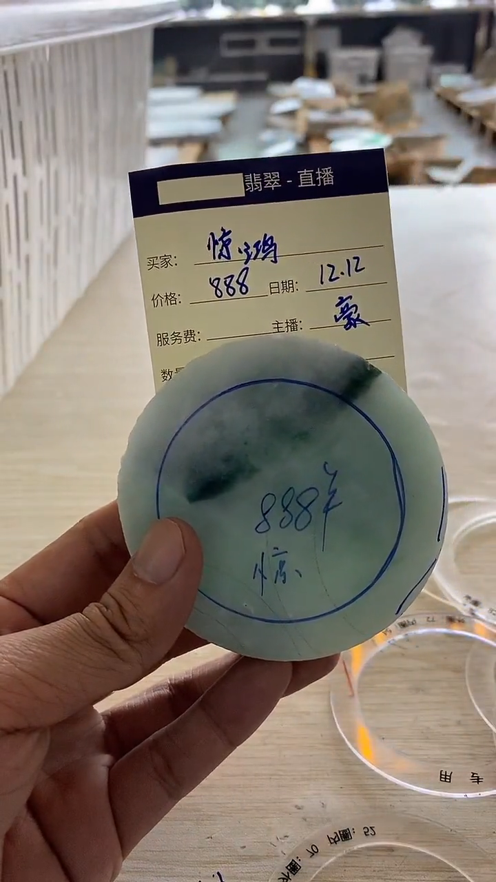 【闪购商品】定制翡翠未镶嵌翡翠