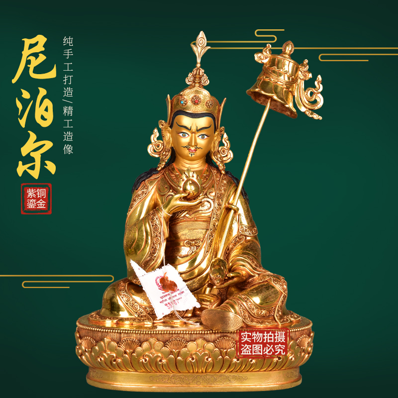 尼泊尔释迦族纯手工紫铜鎏金<莲师财神铜像>中式居家客厅桌面摆件