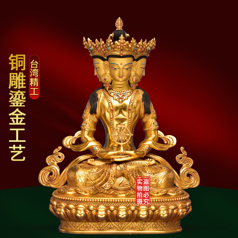 《大日如来铜像》国产台湾精品 铜鎏金工艺家用玄关工艺品中式摆件