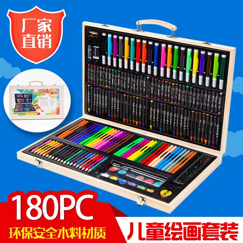 【新疆西藏包邮】180木盒儿童画板礼物水彩笔绘画套装画蜡笔油画棒