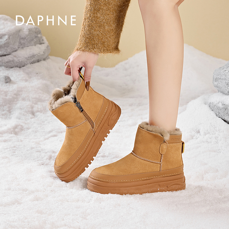 Daphne/达芙妮2025秋冬新款厚底百搭雪地靴女真皮短筒加绒靴保暖
