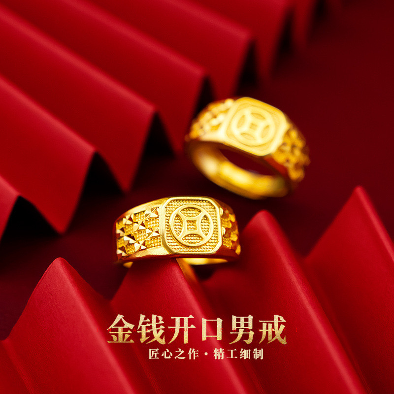 合金戒指 金钱戒指可开口重5克