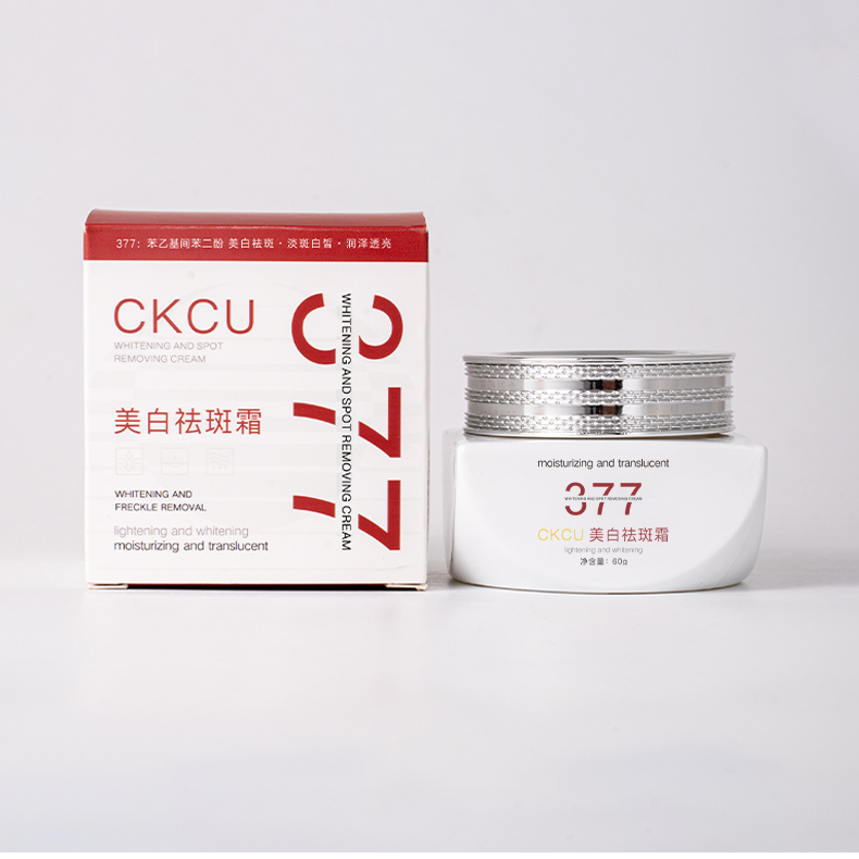 罗宝精选CKCU美白祛斑霜