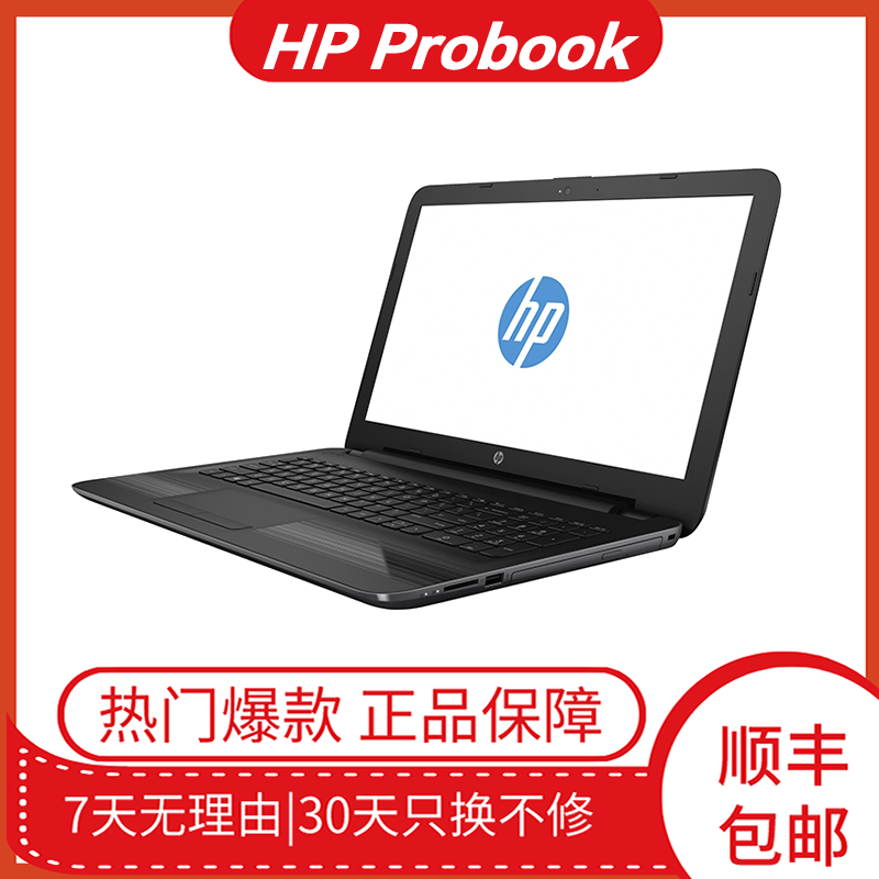 准新品 HP/惠普 H7-2 商务笔记本便携大屏幕高清办公本电脑图形