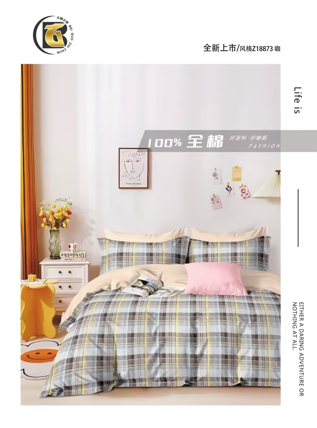 [经典国度]加厚斜纹棉亲肤布料