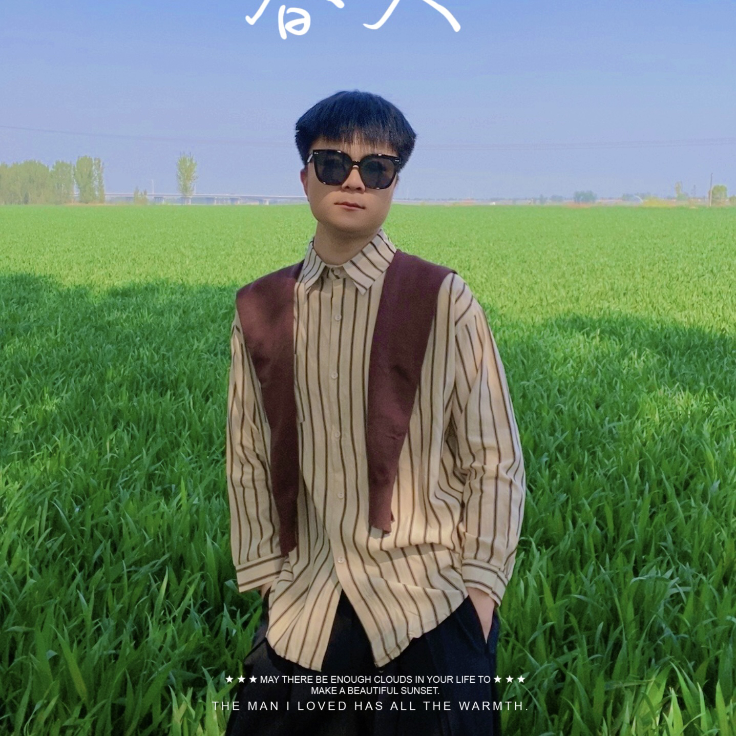 YZ+高端上衣（备注编码）休闲百搭