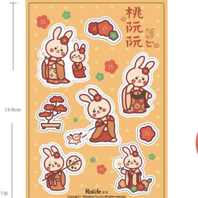 桃软软贴纸