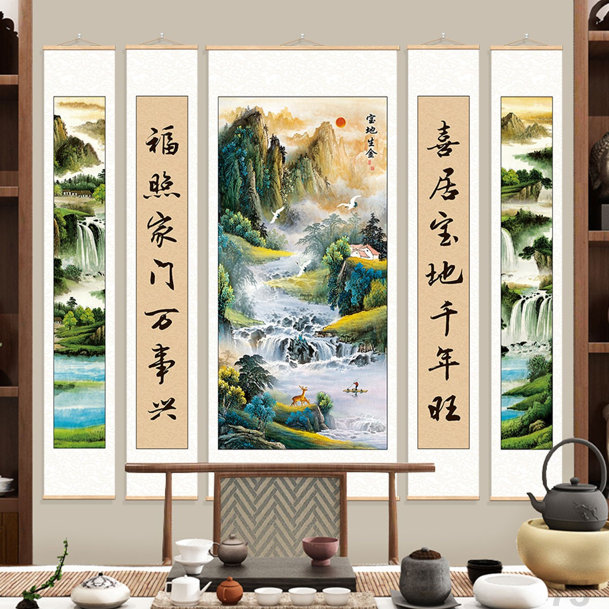 国画中堂山水风景对联五联办公室字画客厅装饰画农村堂屋卷轴挂画