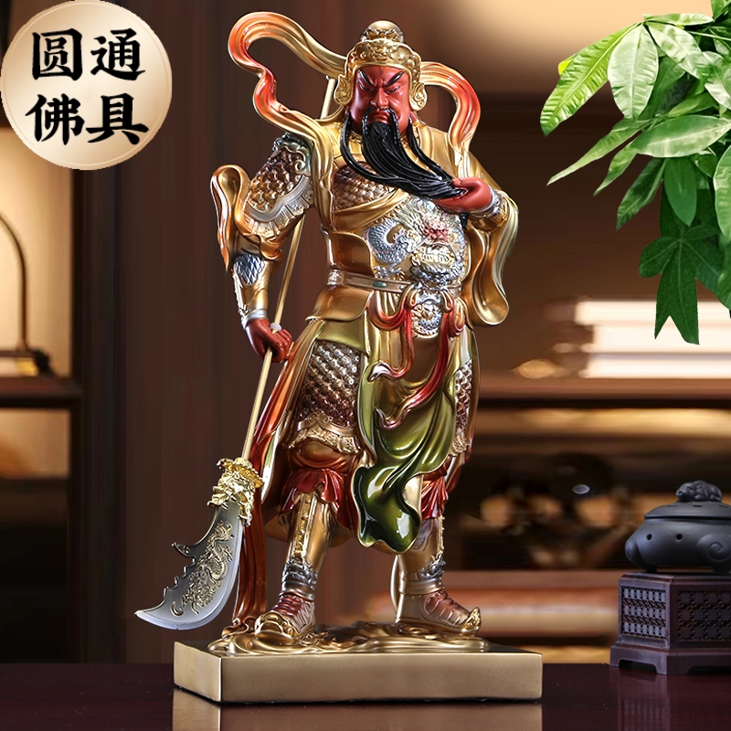 圆通黄铜彩绘伽蓝韦陀中式家居工艺关公关二爷新中式陶瓷关羽摆件