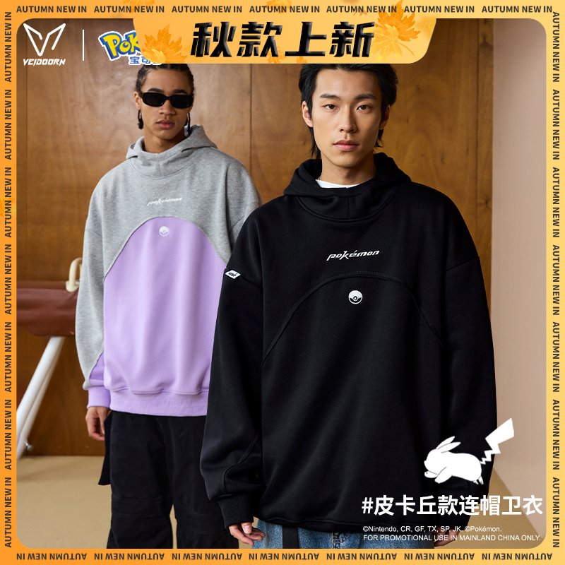 【秋冬新品】维动宝可梦联名长袖卫衣美式篮球宽松休闲连帽