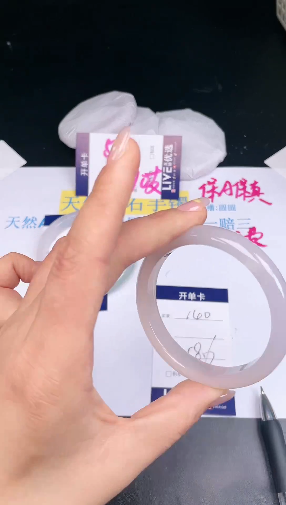 【闪购商品】石英质玉手镯未镶嵌140