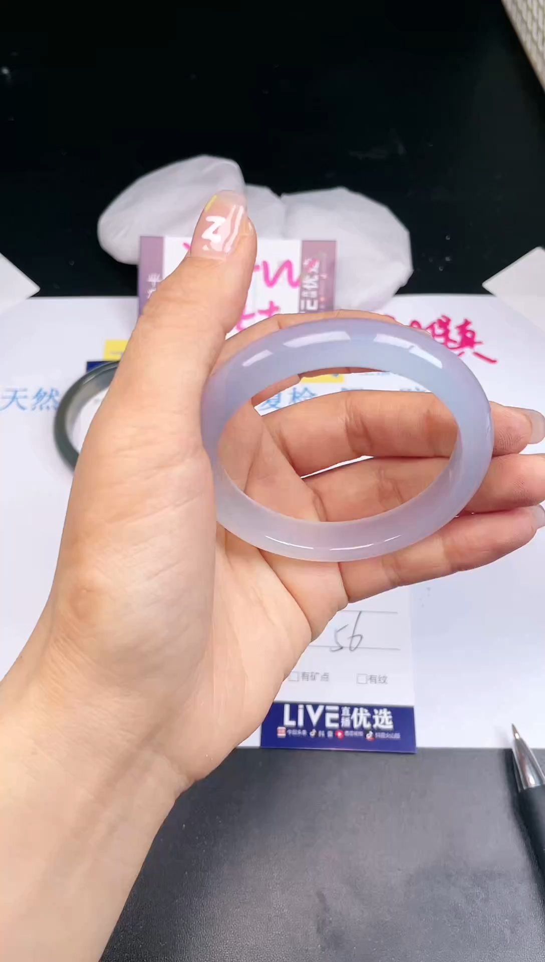 【闪购商品】石英质玉手镯未镶嵌255
