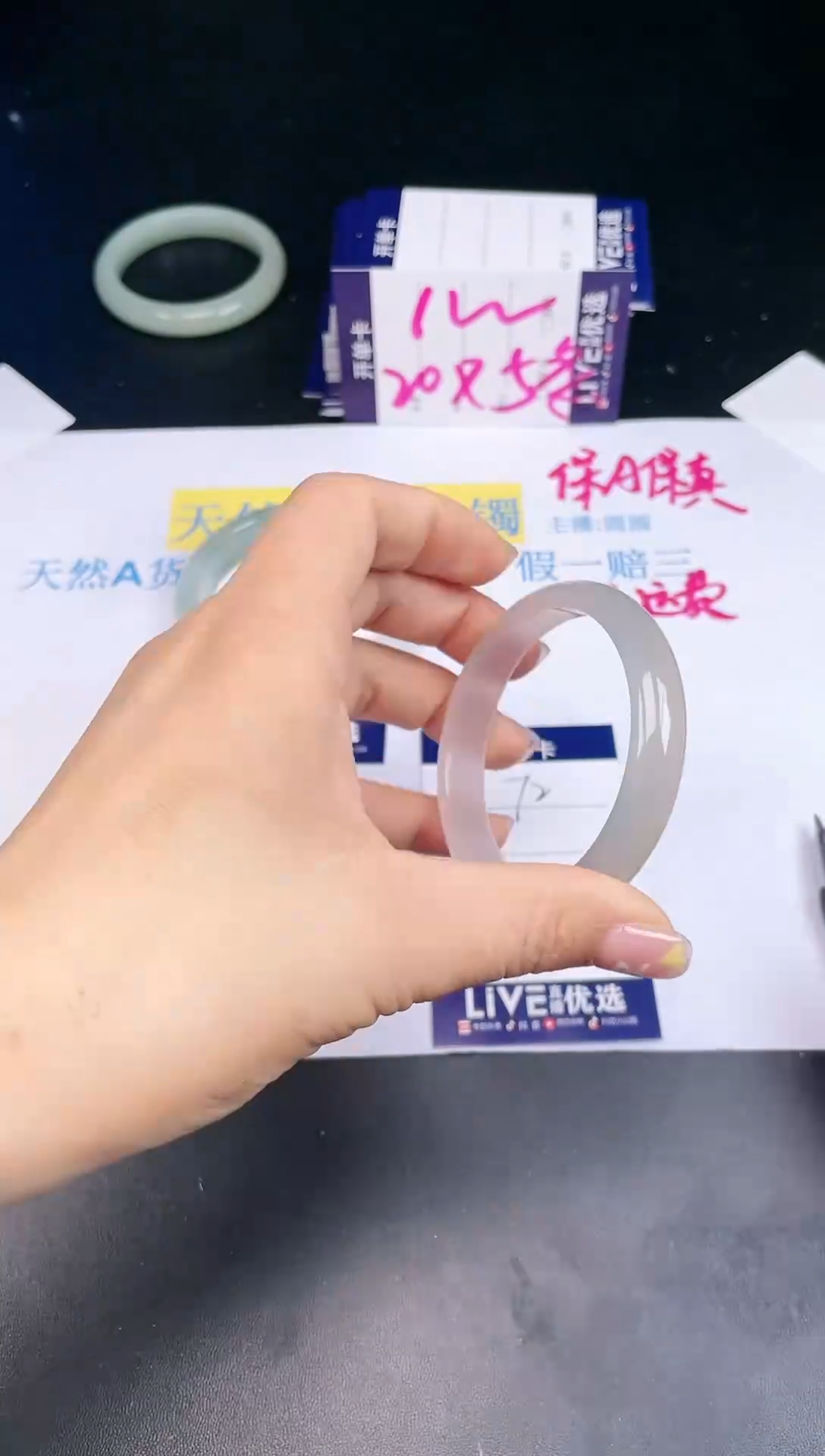 【闪购商品】石英质玉手镯未镶嵌72