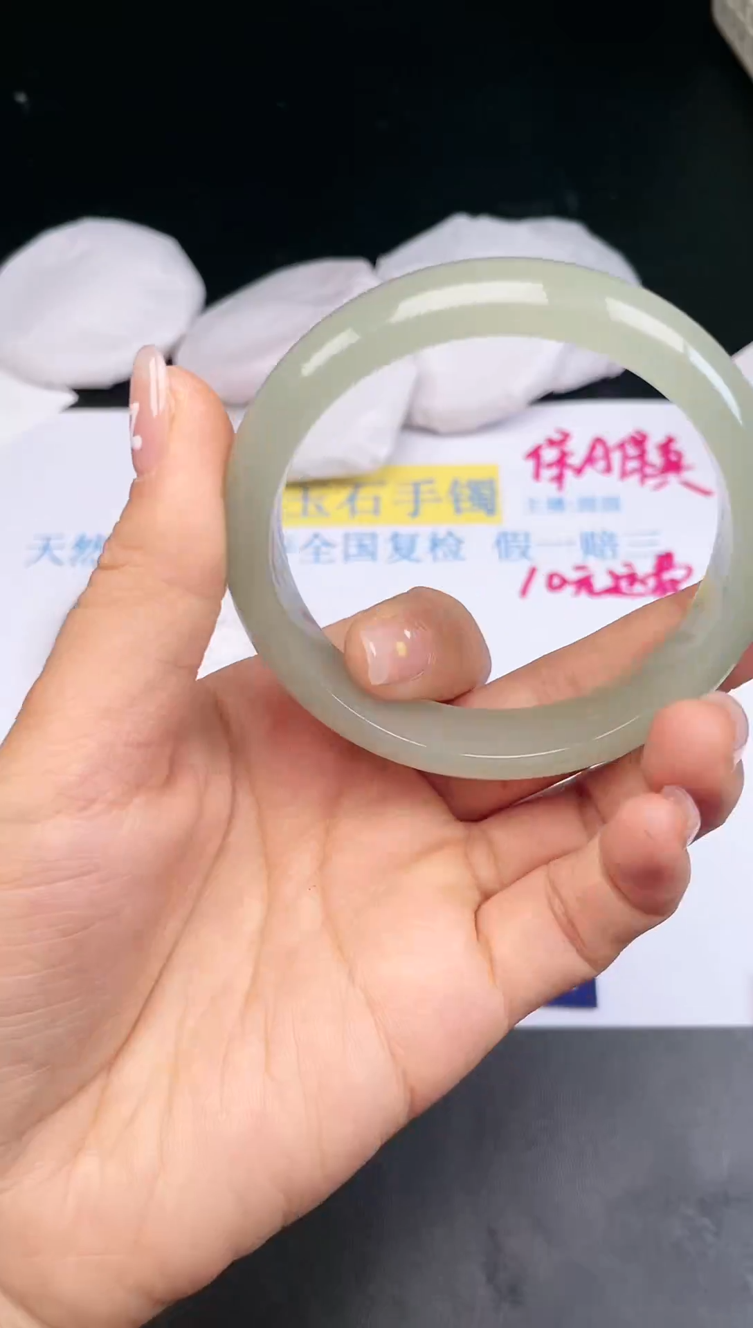 【闪购商品】石英质玉手镯未镶嵌22