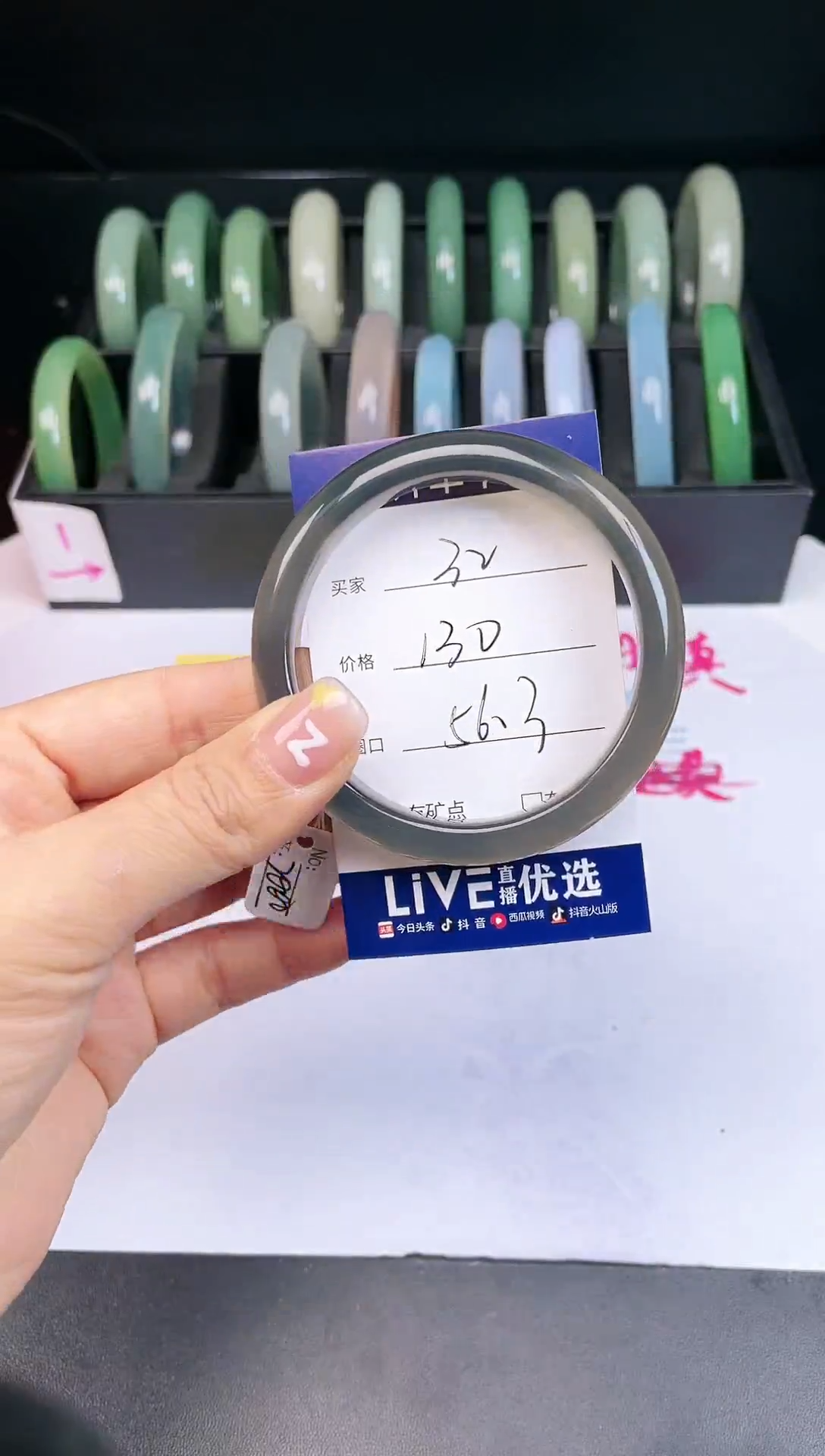 【闪购商品】石英质玉手镯未镶嵌32