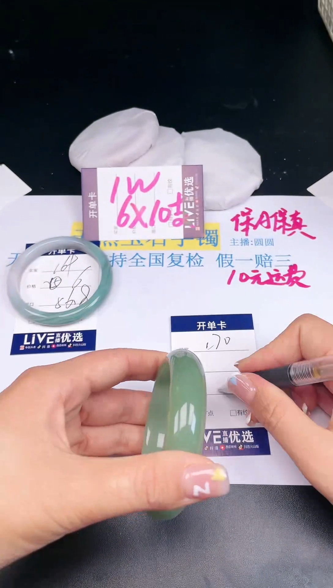 【闪购商品】石英质玉手镯未镶嵌170