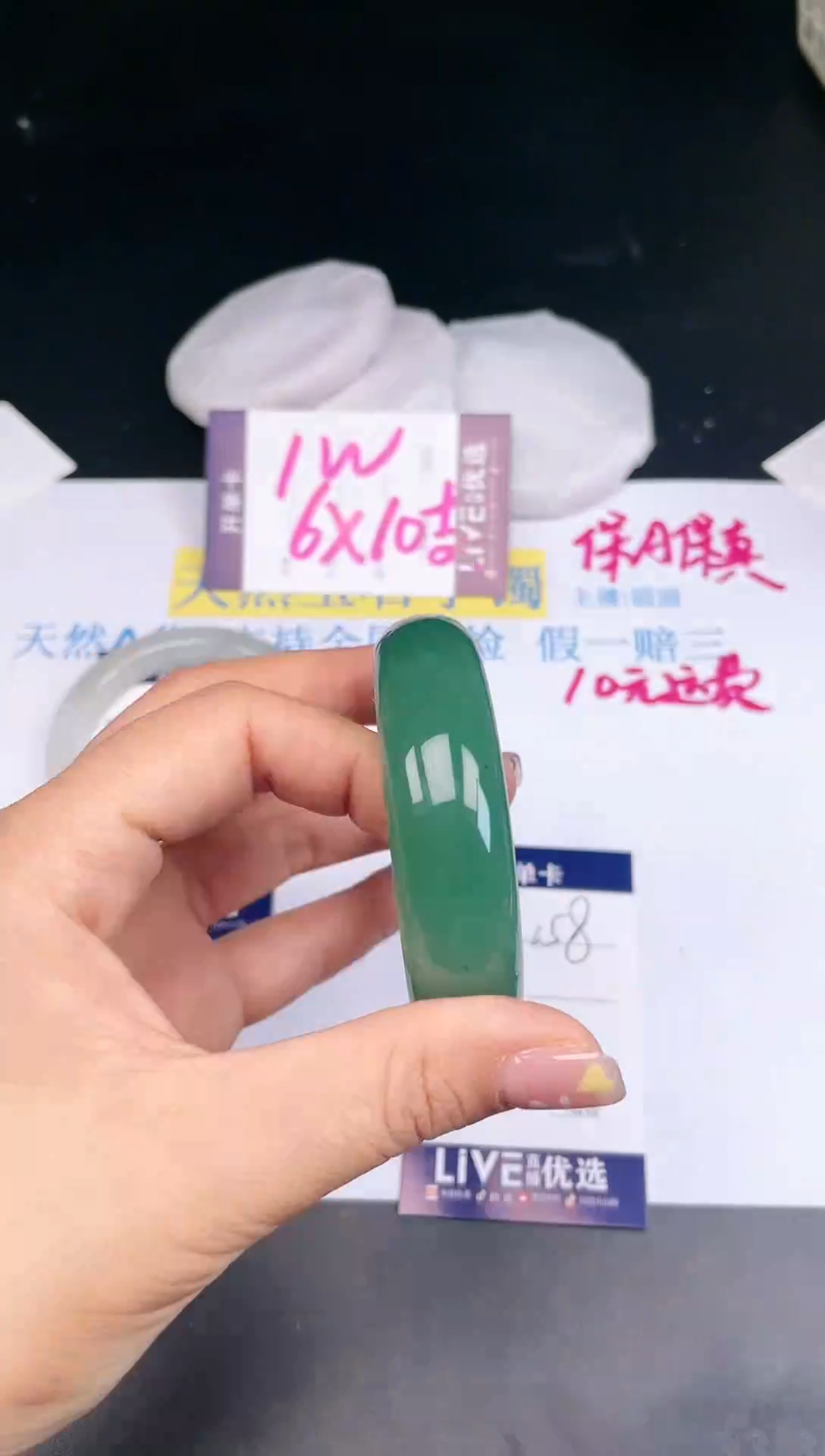 【闪购商品】石英质玉手镯未镶嵌158