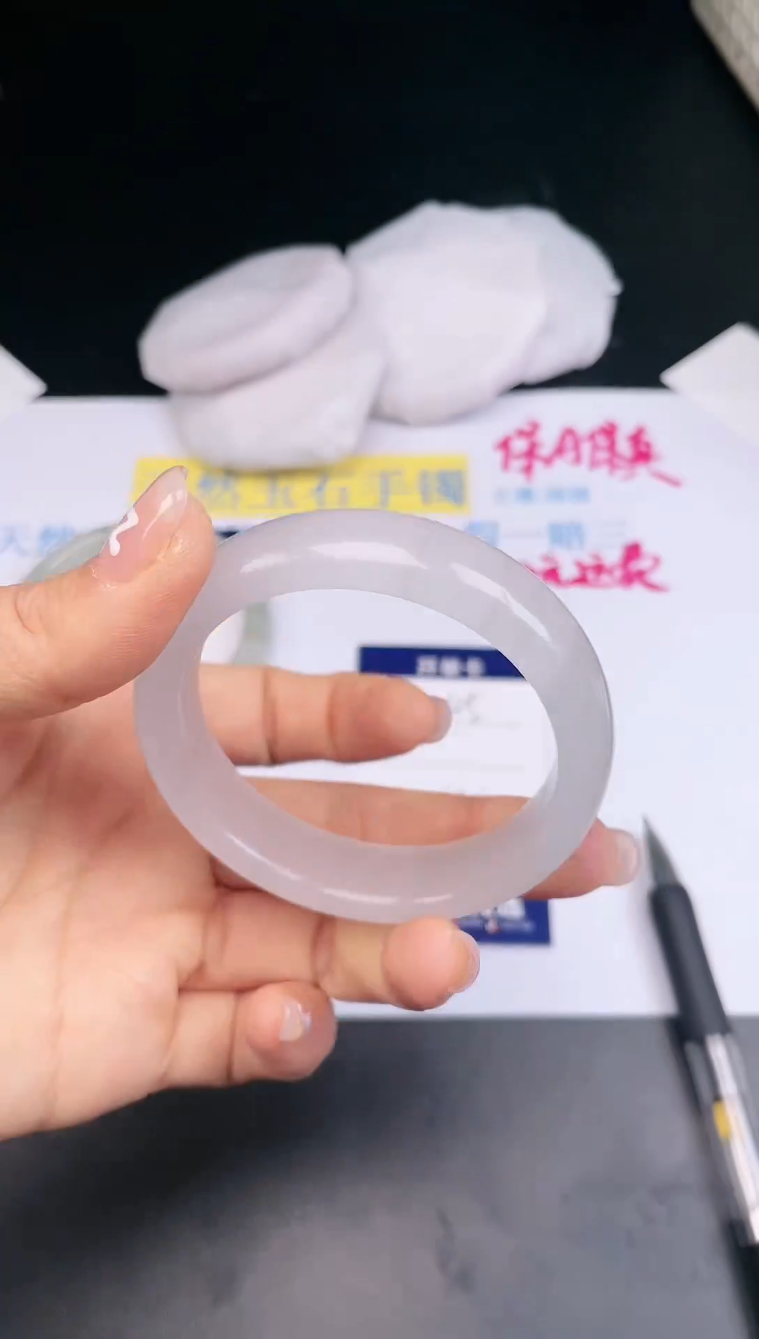 【闪购商品】石英质玉手镯未镶嵌45