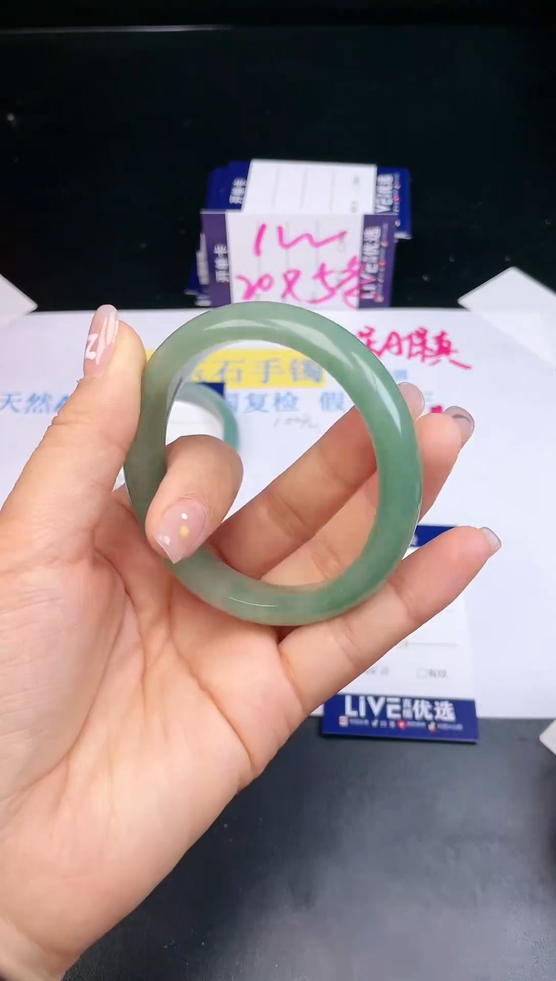 【闪购商品】石英质玉手镯未镶嵌2