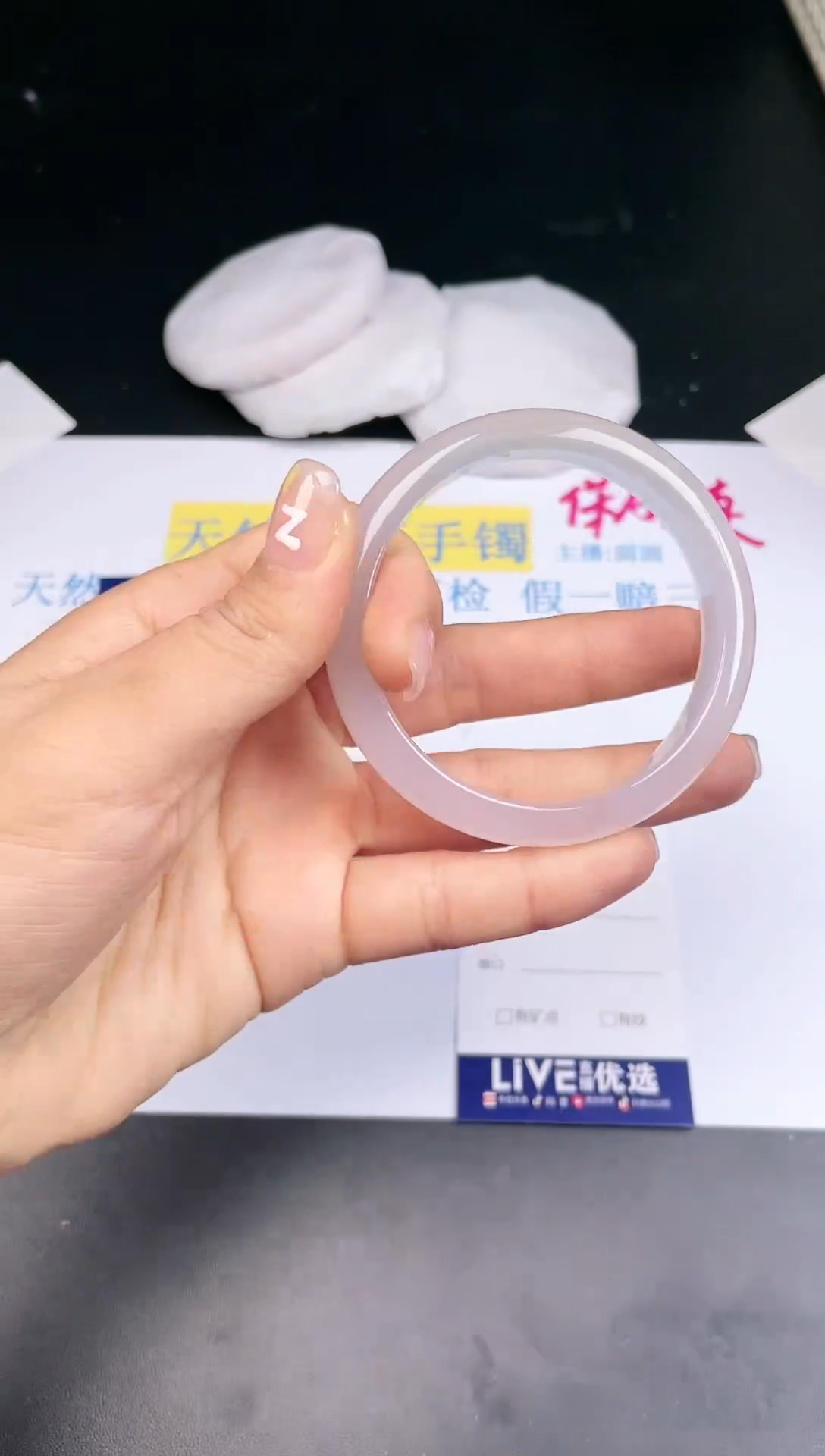 【闪购商品】石英质玉手镯未镶嵌232