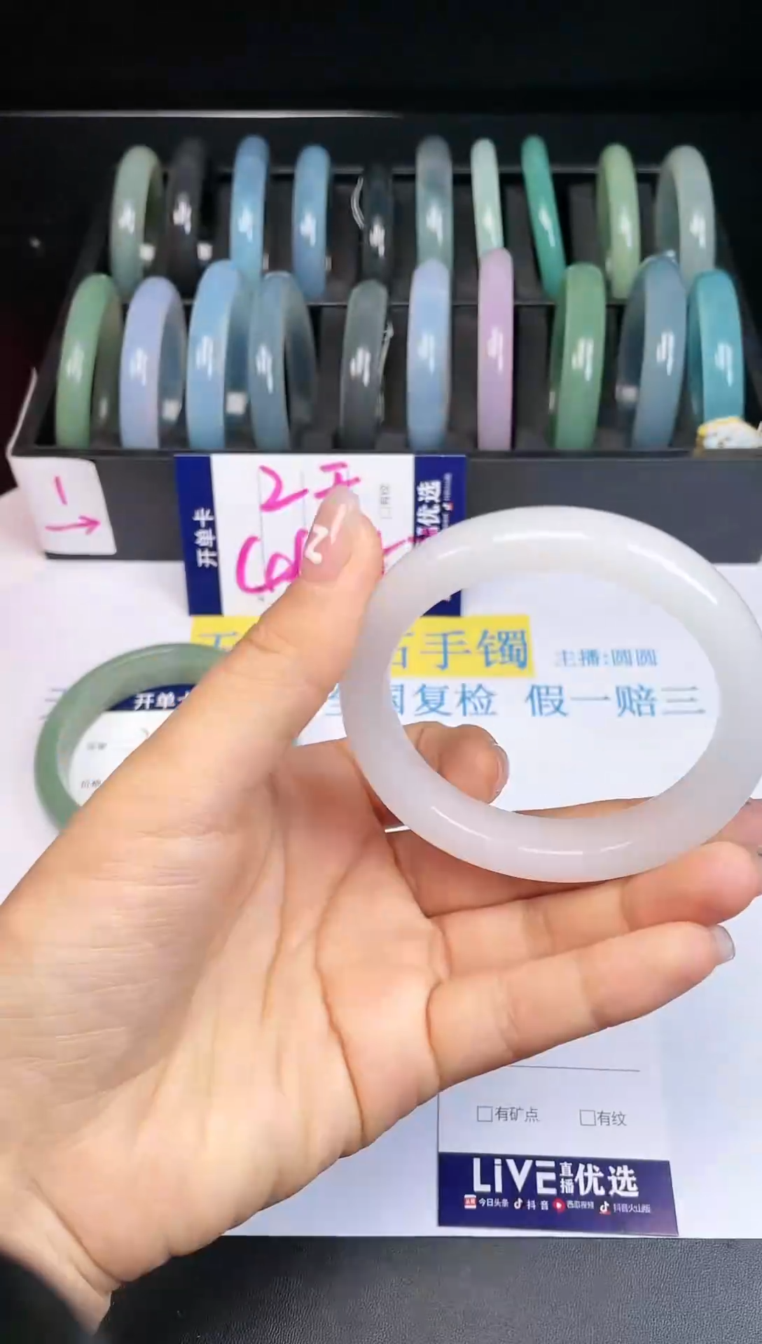 【闪购商品】石英质玉手镯未镶嵌25